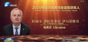 Суми: За аграрну освіту — китайська премія